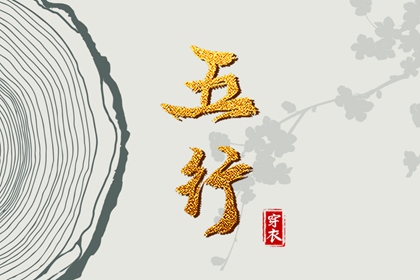 命盘五行|紫微流年排盘免费|询命盘|流年命盘查询