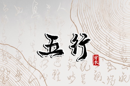 命宫排盘 命紫微斗数 详细八字命盘